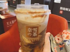 可可宝藏茶-奈雪的茶(大悦城店)