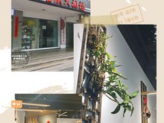 -庆合府重庆大排档(紫都城店)