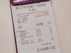 -太兴餐厅(东方广场分店)