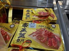 -山姆会员商店(亦庄创意生活广场店)