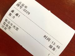 -新侨三宝乐西餐厅(崇文门店)