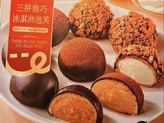 -盒马鲜生(双清路店)