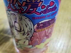 -老虎滩大连海鲜烧烤(水游城店)