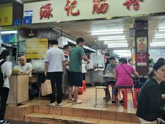 -源记肠粉(华贵路店)