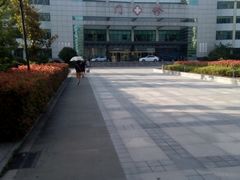 -舟山医院