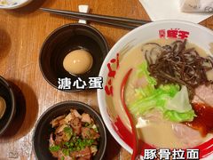 -豚王拉面(澳门银河店)