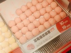 -東更道点心行(唐山远洋城店)