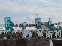 -季高兔窝窝亲子园(上海薰衣草公园店)