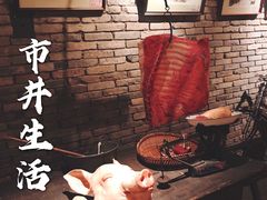 -和平菓局(王府井店)