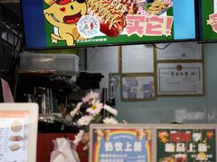 -Eckl’s爱氏热狗(猫街店)