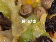 -席家花园(巨鹿花园店)