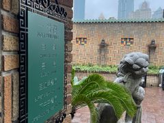 -马勒别墅·中餐厅