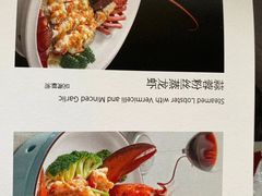 -一品滇香·云南菜(公益西桥店)