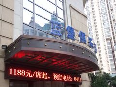 -蓝堡俱乐部