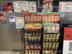 零售区-LELECHA乐乐茶(新街口大洋店)