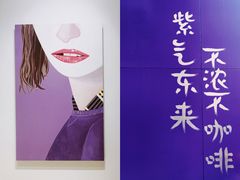 -HANA COFFEE(长寿路店)