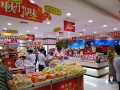 -第一食品(中环百联店)