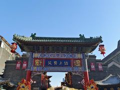 -古文化街旅游区