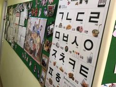 -韩通韩国语学院(虹口校区)