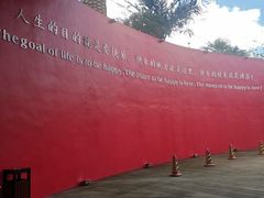 -Club Med地中海俱乐部·桂林度假村