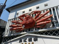-蟹道乐(京都本店)