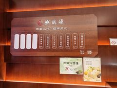 -熙盛源(复兴路店)