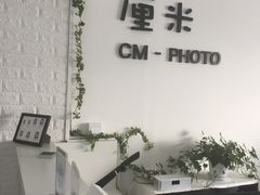 -山人摄影·摄像跟拍·视频拍摄·企业外拍