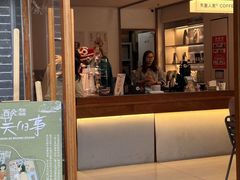 -有趣人类咖啡(永庆坊店)