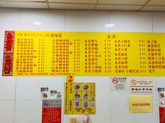 -酸辣粉(氹仔店)