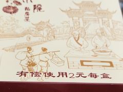 -阿鹏故事云南野生菌火锅(人民路店)