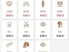 -瑞慈体检上海闵行机构