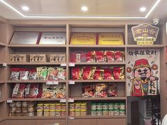 -非遗·老山合·潮汕特产猪头粽(龙眼南店)