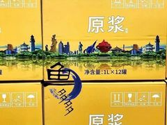 -青岛特产旗舰店·崂山茶