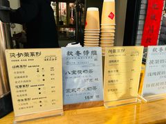 -茯茶镇