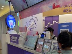 -一只酸奶牛(来福士店)