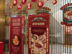 -龙凤点心·饼家(松岗店)