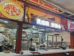 -光海·乡记酸菜鱼·始于1996(花园路店)
