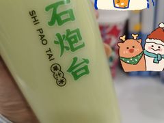 -石炮台果汁冰(天河店)
