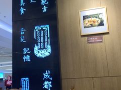 -协茂森老钟家(龙湖滨江天街店)