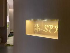 -沐SPA·坐忘山城·日式足道