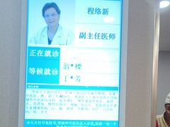 -上海广德中医门诊部