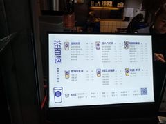-茶百道(蜀汉路店)
