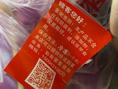 -章云板鸭(总店)