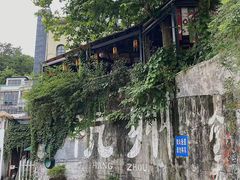 -马灯部落·西湖边的创意山景餐厅(虎跑动物园店)