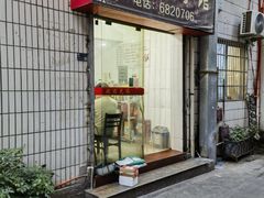 -东门饺子馆(少年宫路店)