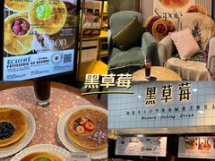 -黑草莓(重庆路店)