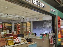 -丽江三义国际机场