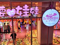 -中海环宇荟