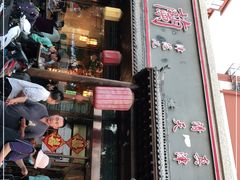 门面-伊兰津范儿