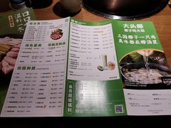 -大头椰·椰子鸡火锅(新梦店)
